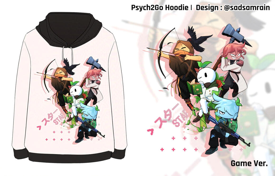 Psych2Go Game Hoodie